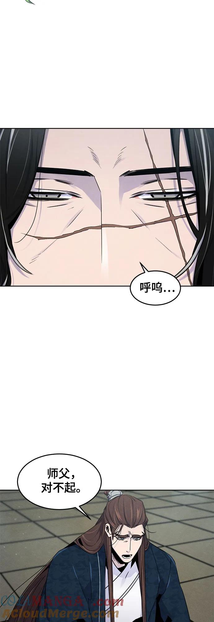 第114话-狂魔重生-刘辰星/JP,Ihy（第13张）
