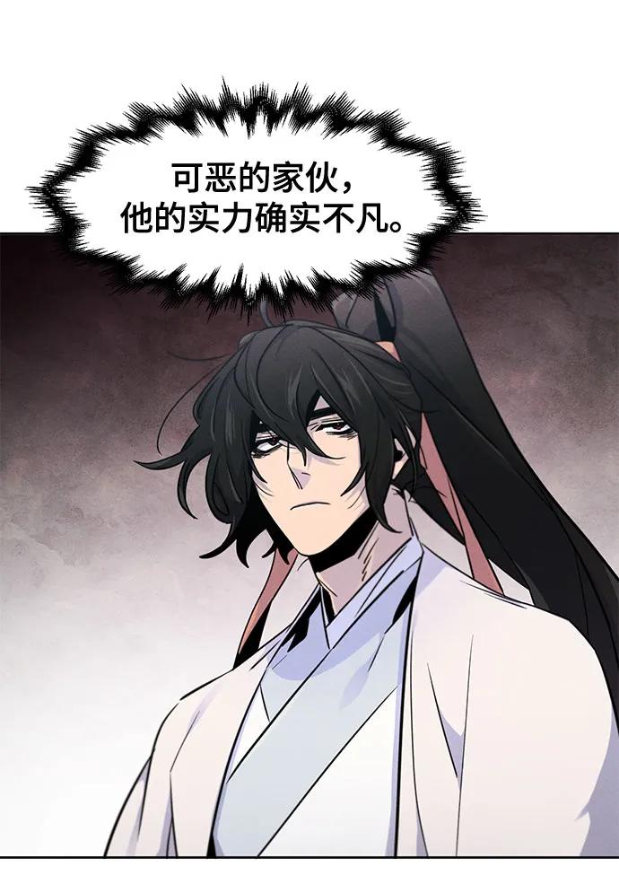 第114话-狂魔重生-刘辰星/JP,Ihy（第8张）
