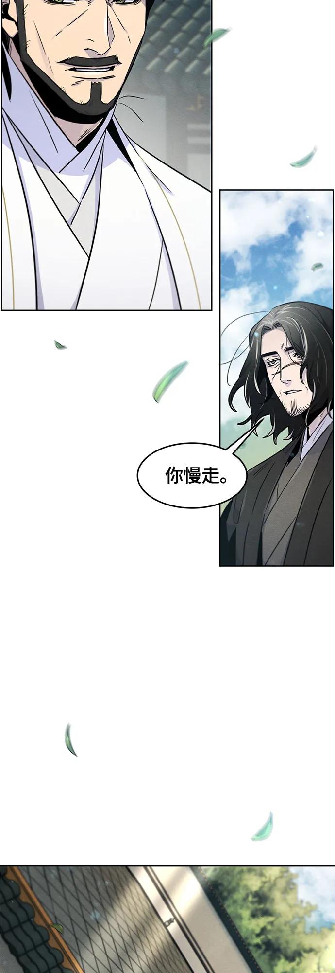 第114话-狂魔重生-刘辰星/JP,Ihy（第6张）