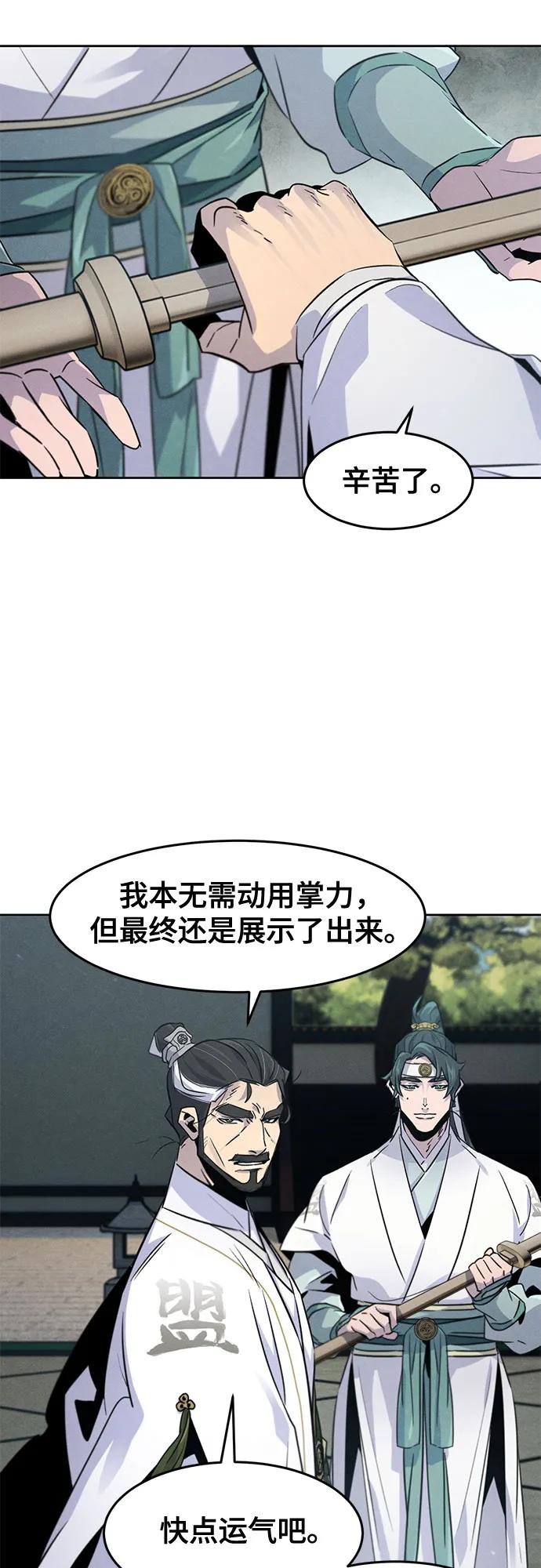 第114话-狂魔重生-刘辰星/JP,Ihy（第3张）