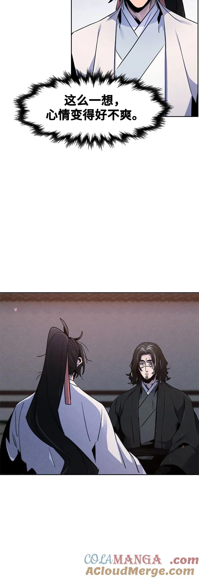 第115话-狂魔重生-刘辰星/JP,Ihy（第7张）