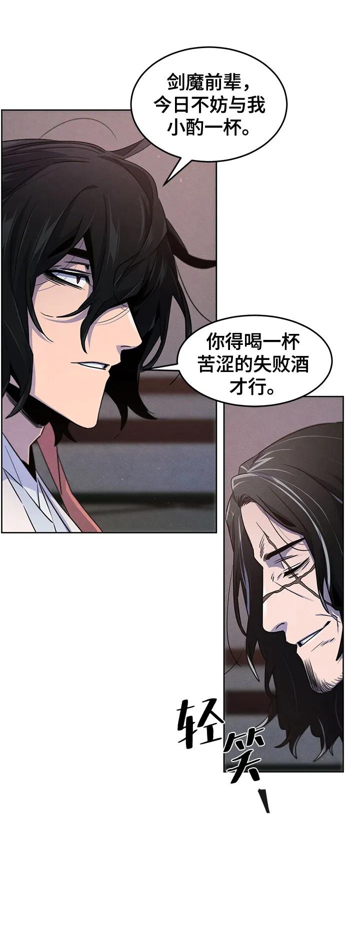 第115话-狂魔重生-刘辰星/JP,Ihy（第8张）