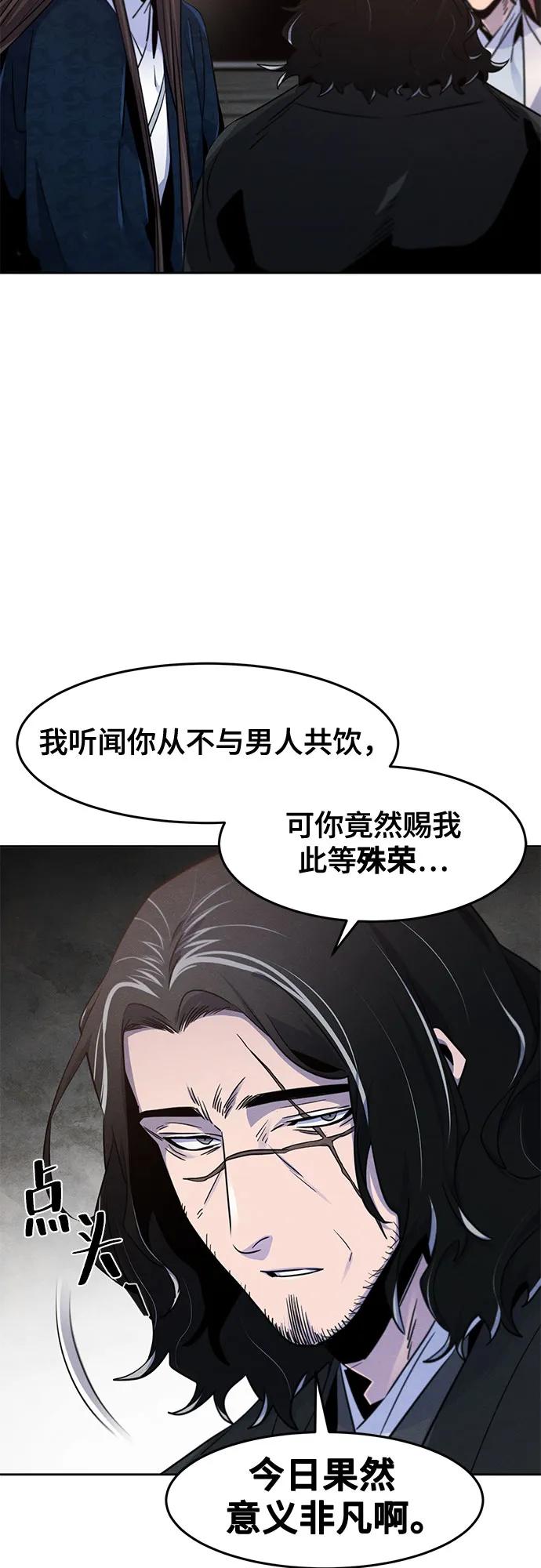 第115话-狂魔重生-刘辰星/JP,Ihy（第12张）