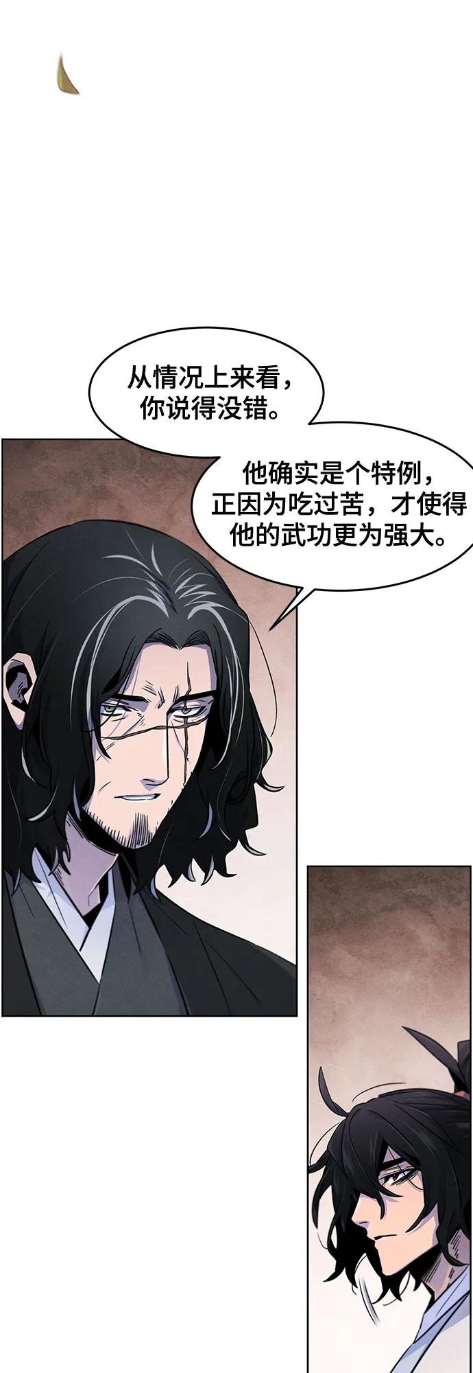 第115话-狂魔重生-刘辰星/JP,Ihy（第3张）