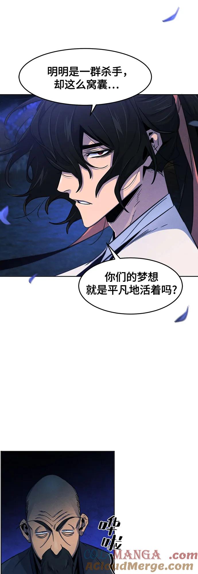第116话-狂魔重生-刘辰星/JP,Ihy（第4张）