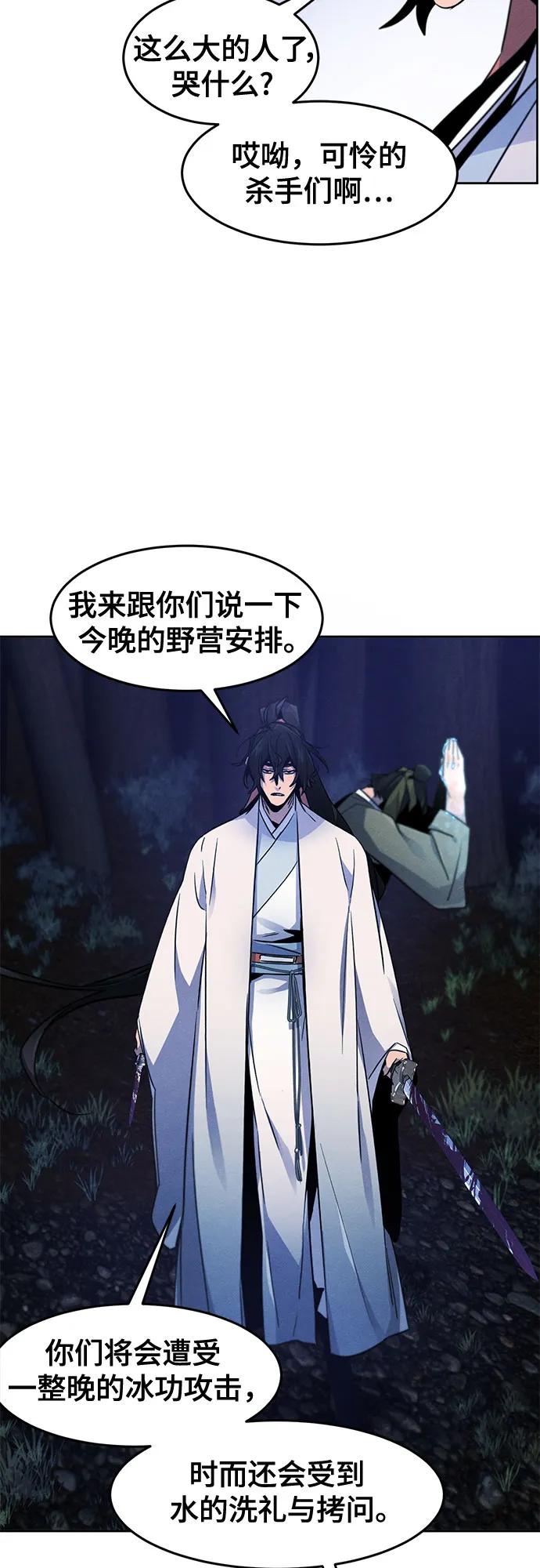 第117话-狂魔重生-刘辰星/JP,Ihy（第38张）