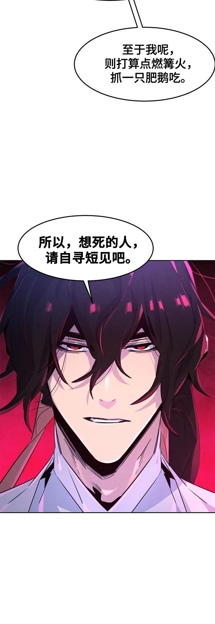 第117话-狂魔重生-刘辰星/JP,Ihy（第39张）