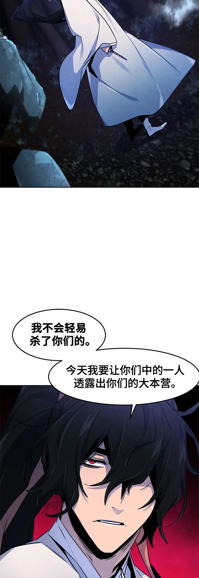 第117话-狂魔重生-刘辰星/JP,Ihy（第36张）