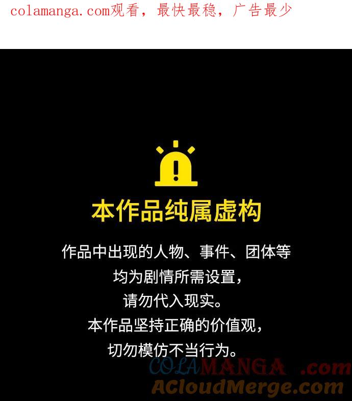 第117话-狂魔重生-刘辰星/JP,Ihy（第1张）