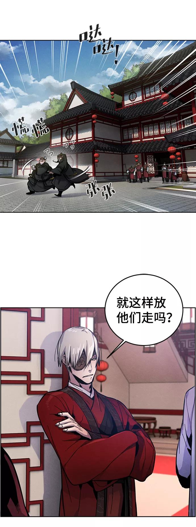 第11话-狂魔重生-刘辰星/JP,Ihy（第3张）