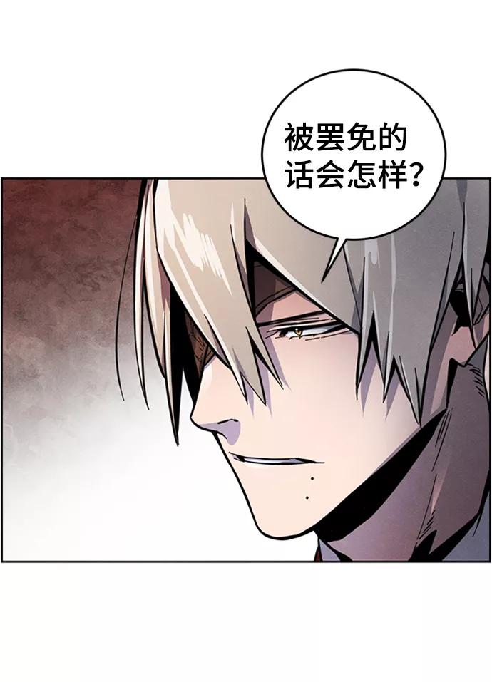 第11话-狂魔重生-刘辰星/JP,Ihy（第8张）