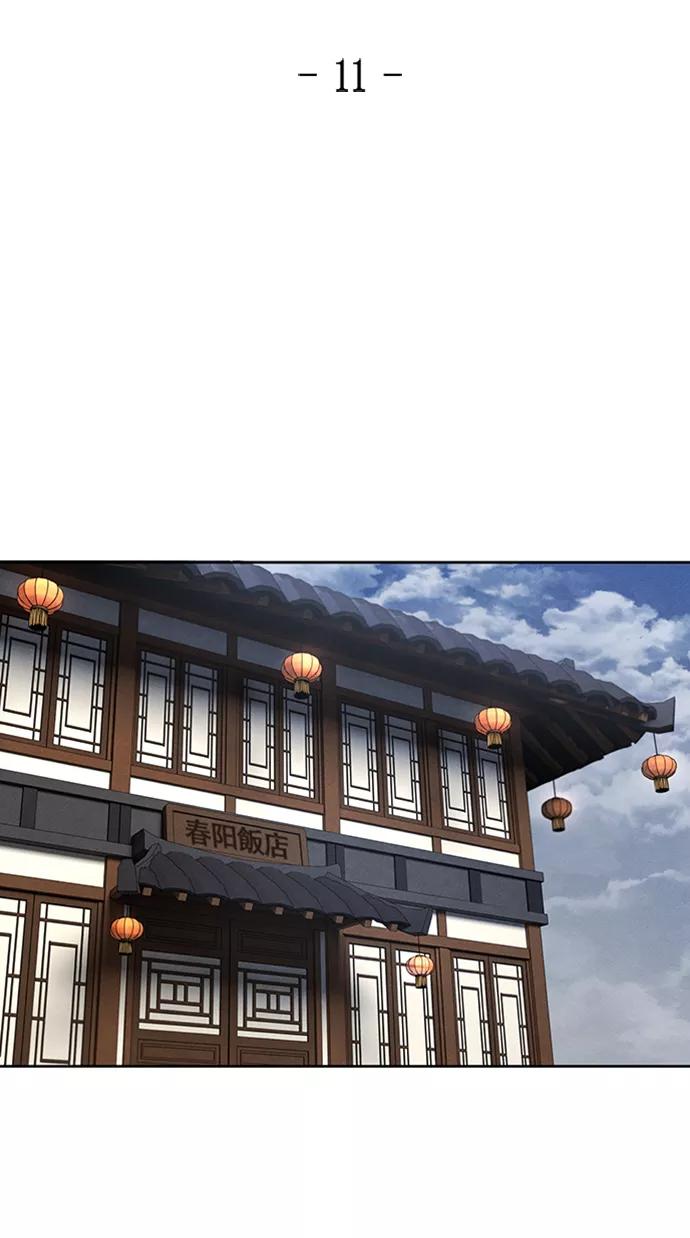 第11话-狂魔重生-刘辰星/JP,Ihy（第15张）