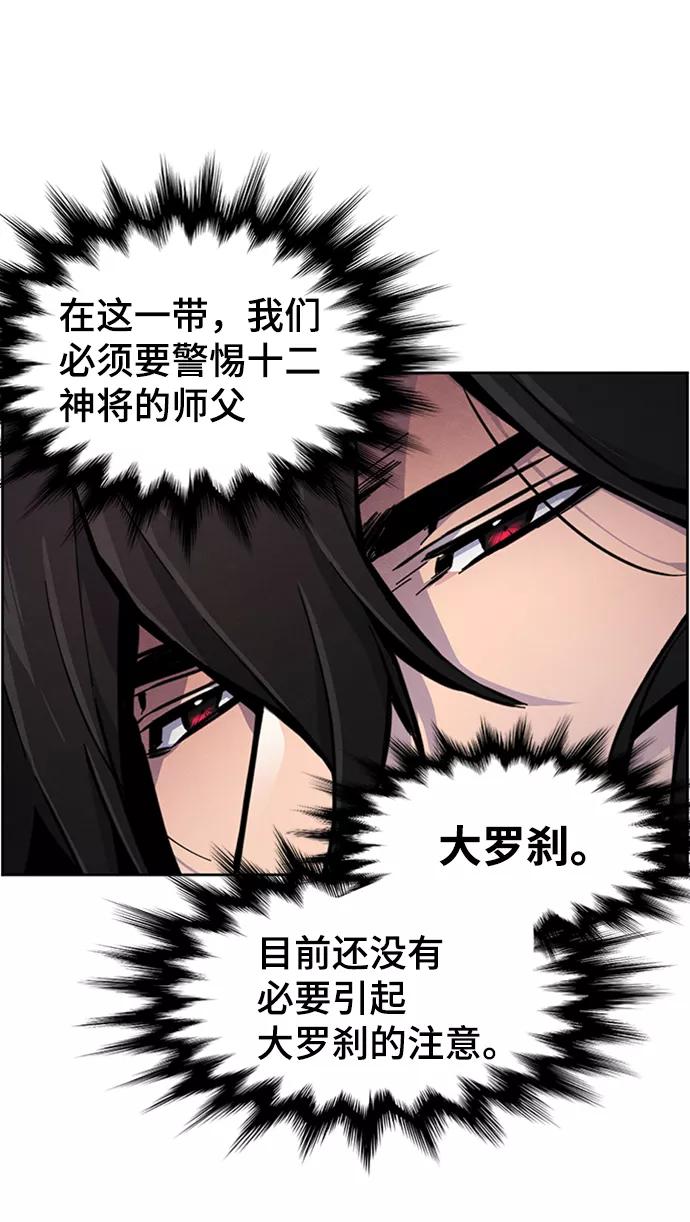 第11话-狂魔重生-刘辰星/JP,Ihy（第5张）