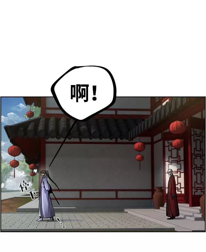第11话-狂魔重生-刘辰星/JP,Ihy（第11张）