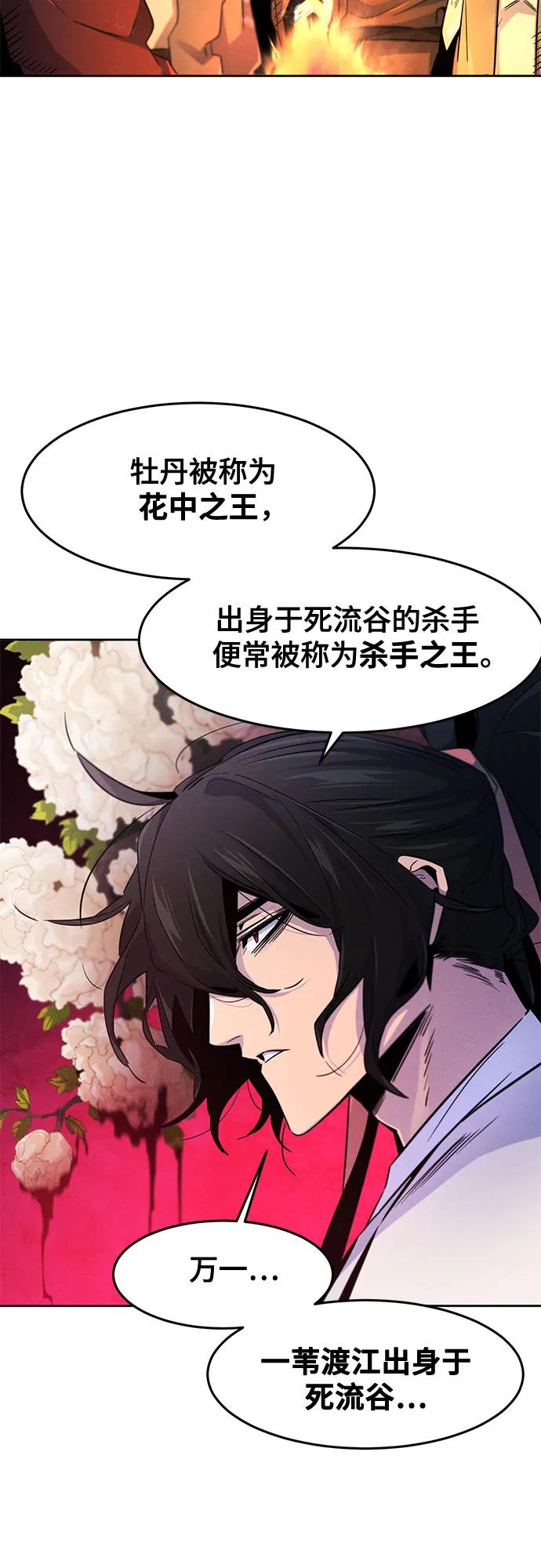 第119话-狂魔重生-刘辰星/JP,Ihy（第21张）