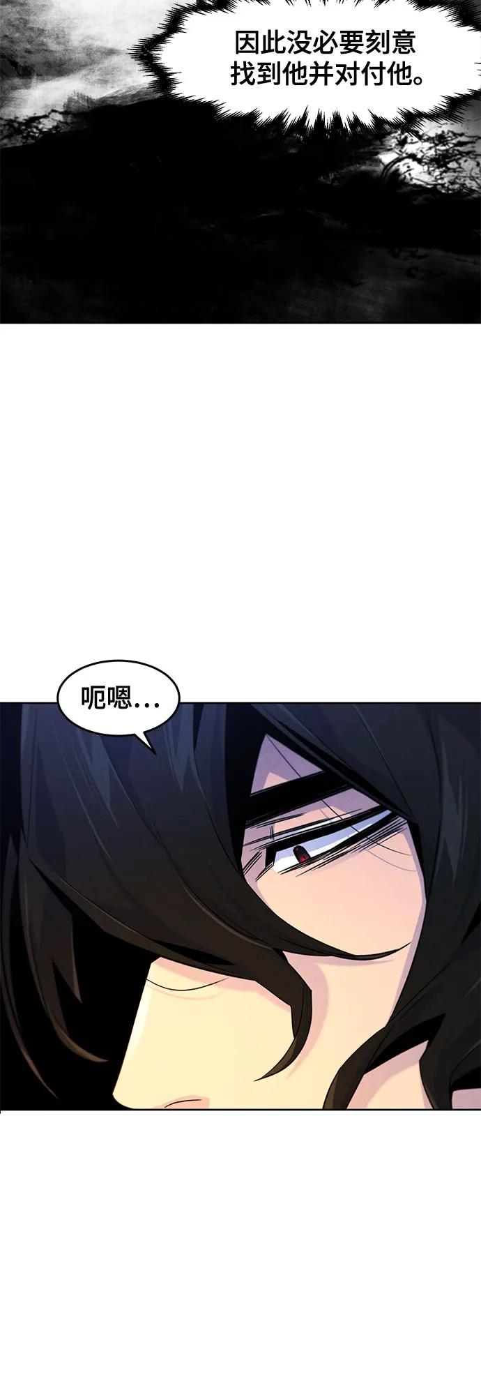 第119话-狂魔重生-刘辰星/JP,Ihy（第15张）