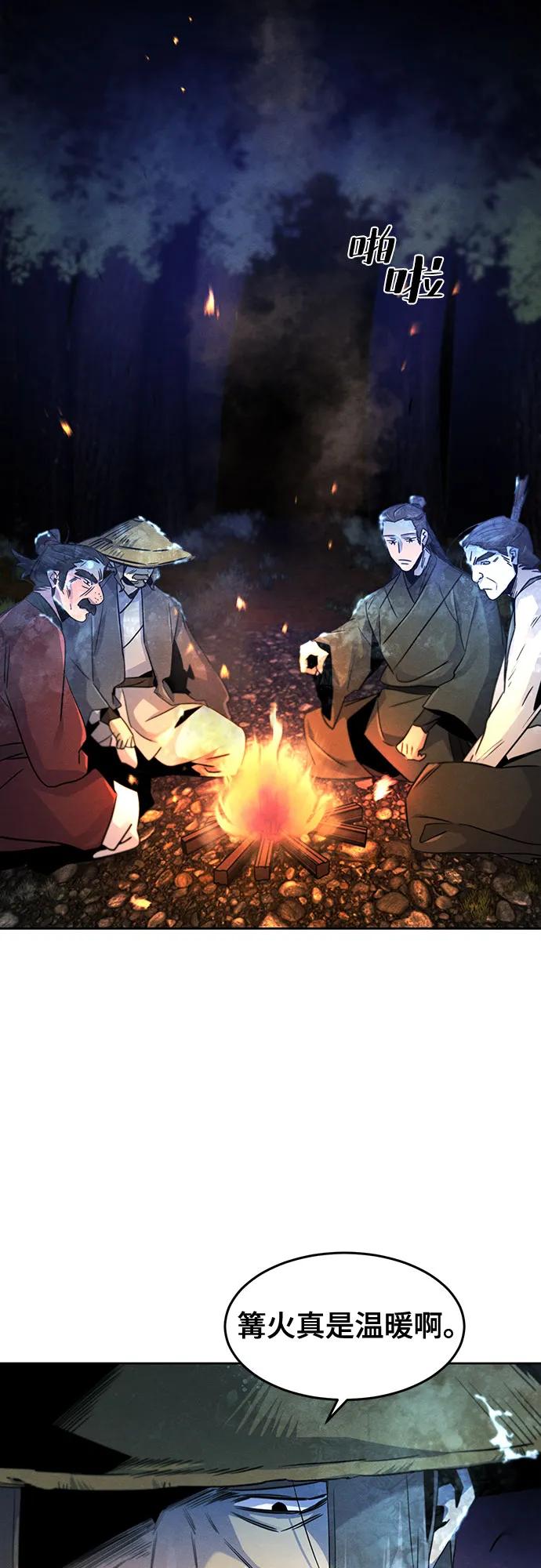 第119话-狂魔重生-刘辰星/JP,Ihy（第3张）
