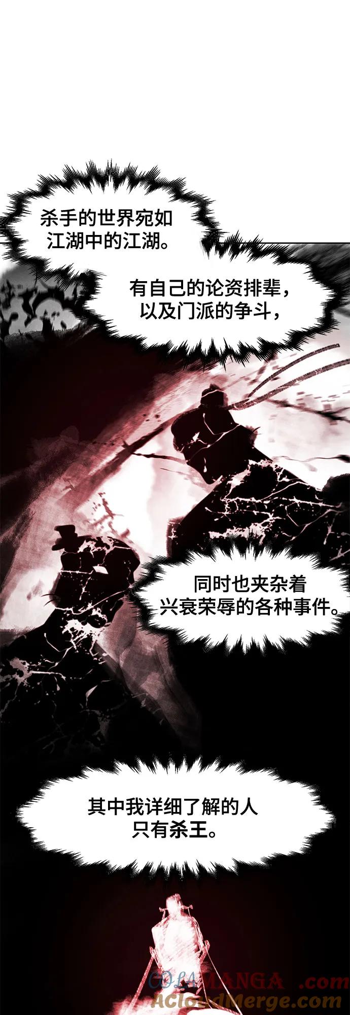 第119话-狂魔重生-刘辰星/JP,Ihy（第13张）