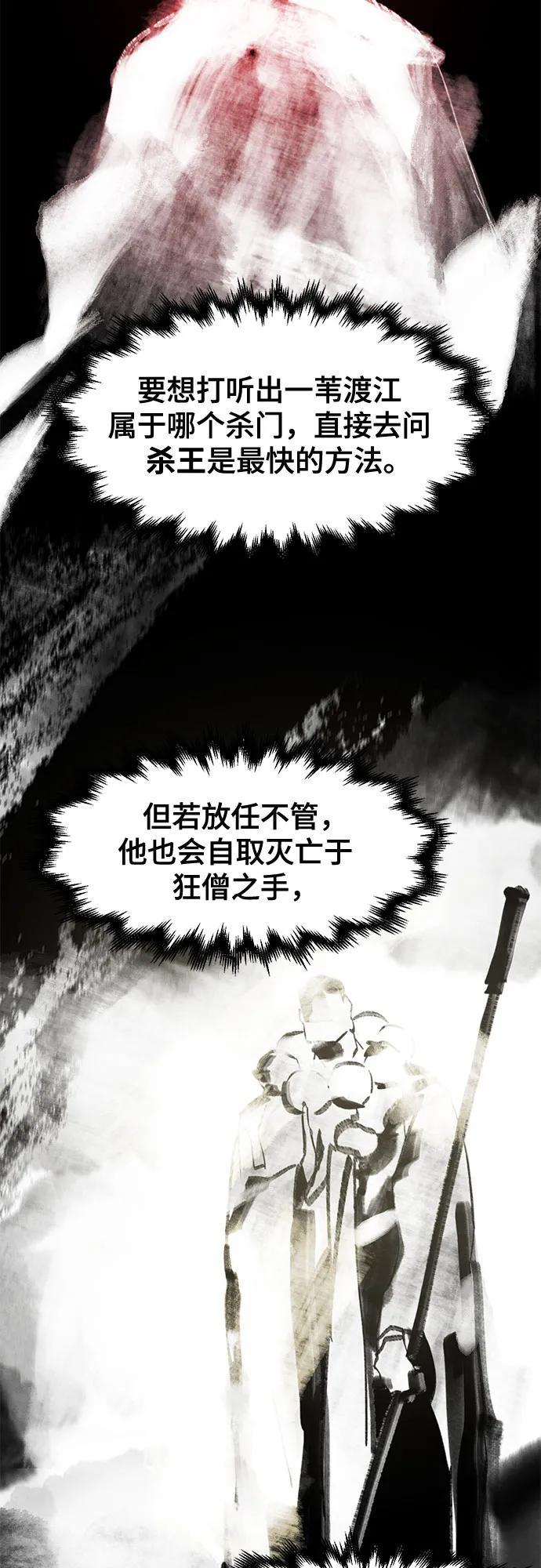 第119话-狂魔重生-刘辰星/JP,Ihy（第14张）