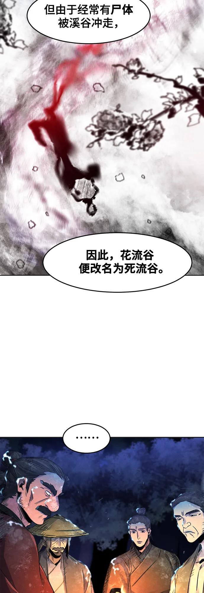 第119话-狂魔重生-刘辰星/JP,Ihy（第20张）