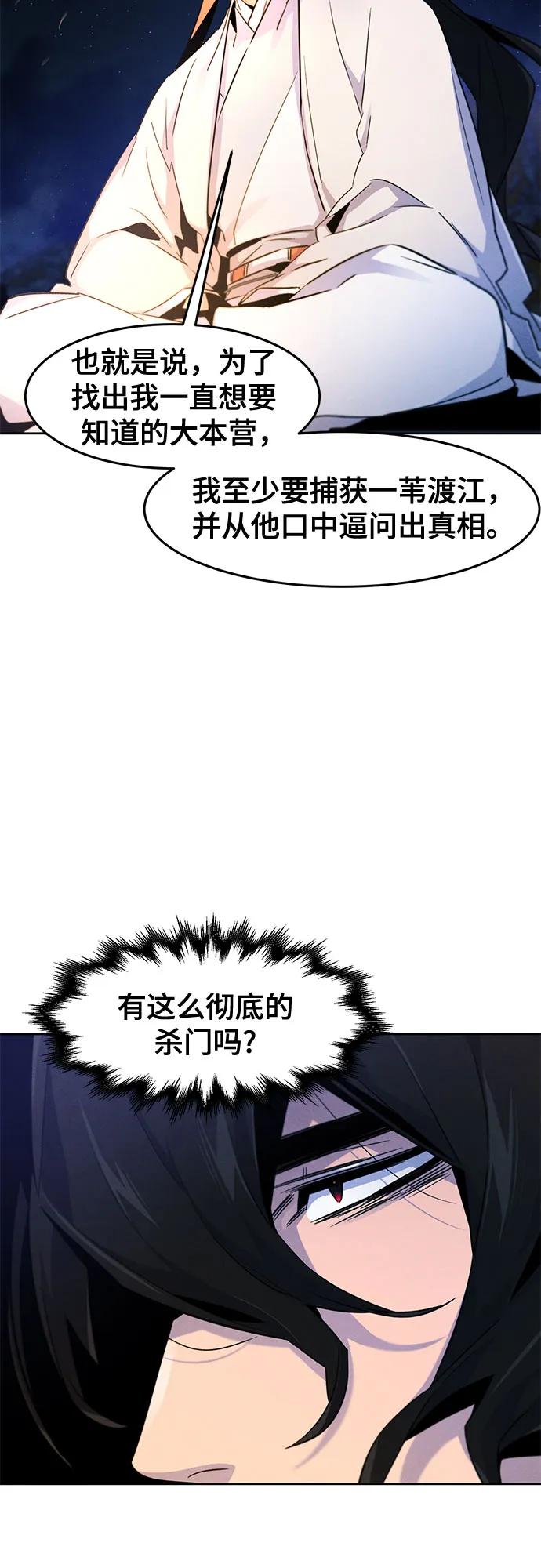 第119话-狂魔重生-刘辰星/JP,Ihy（第12张）