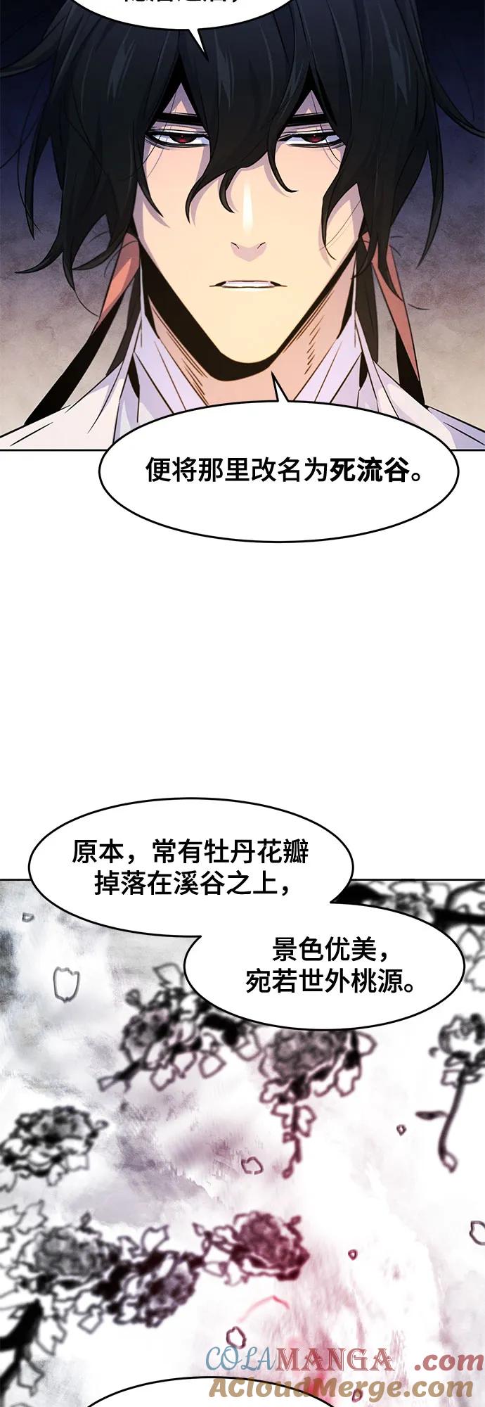 第119话-狂魔重生-刘辰星/JP,Ihy（第19张）