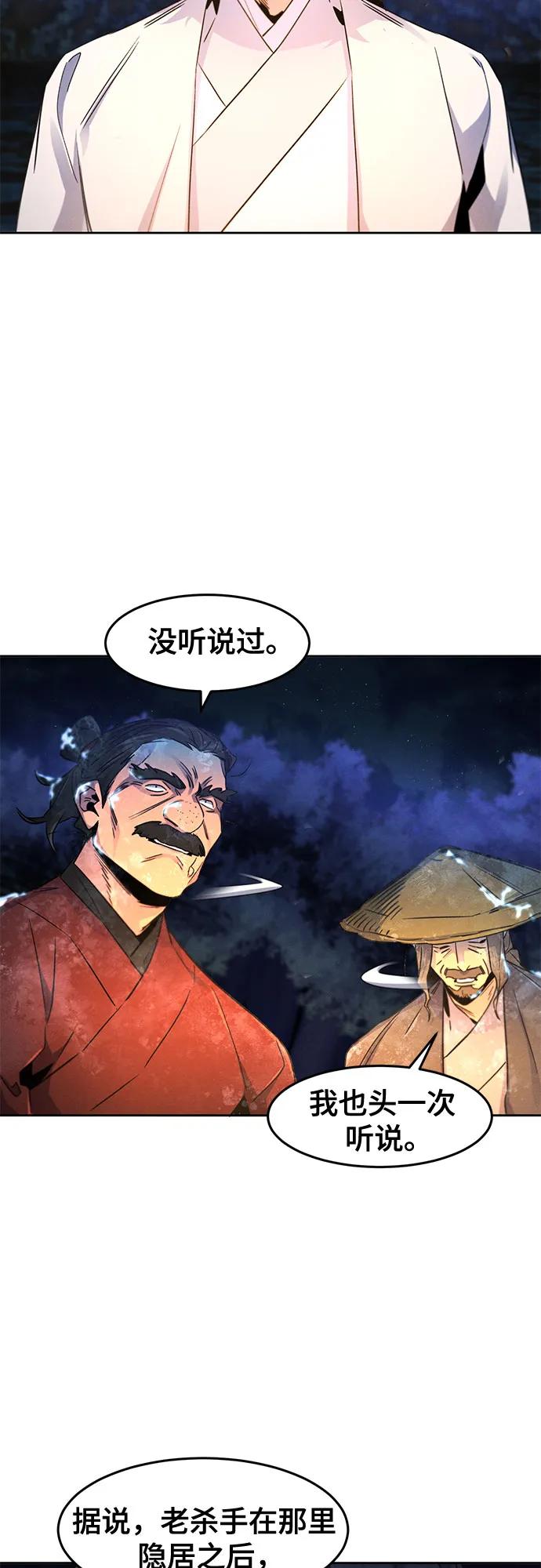 第119话-狂魔重生-刘辰星/JP,Ihy（第18张）