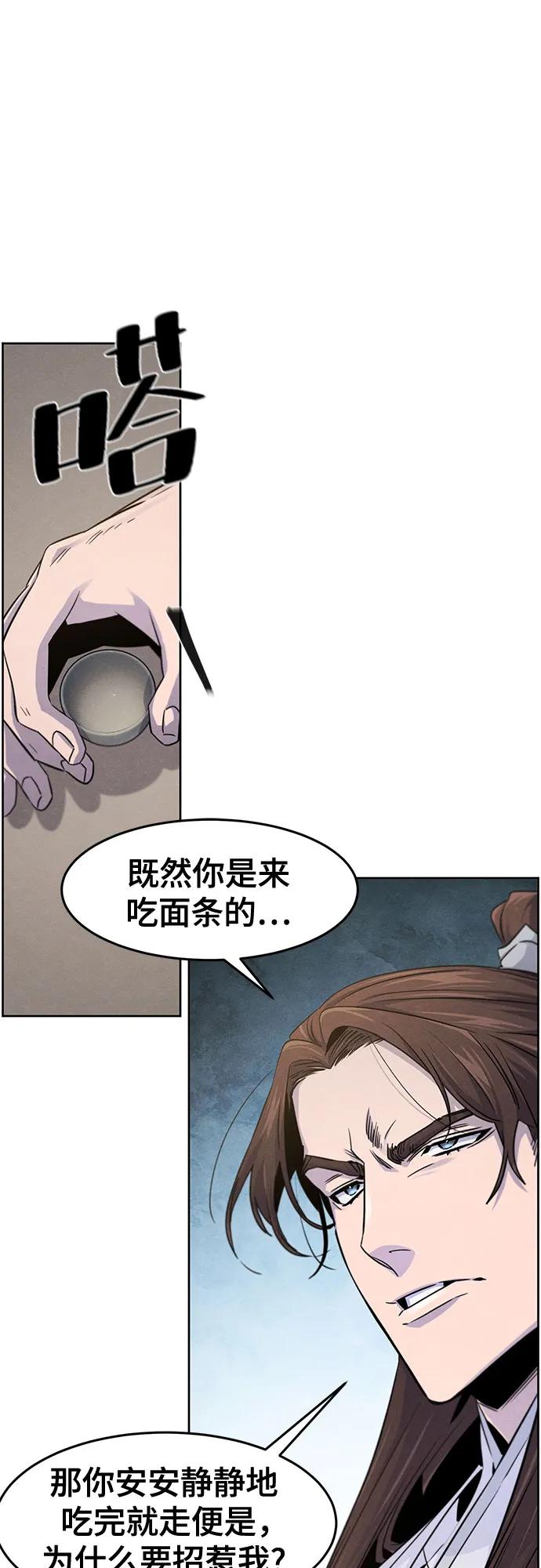 第120话-狂魔重生-刘辰星/JP,Ihy（第18张）