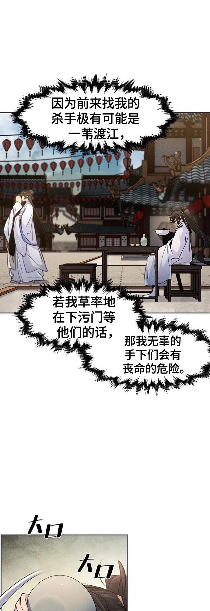 第120话-狂魔重生-刘辰星/JP,Ihy（第5张）