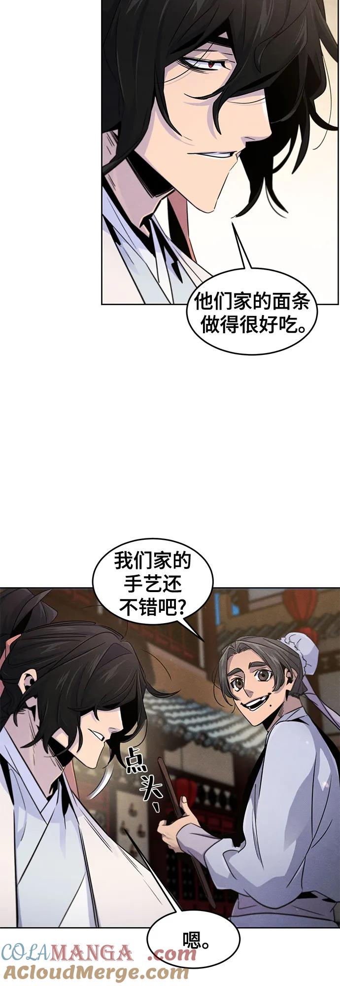 第120话-狂魔重生-刘辰星/JP,Ihy（第16张）
