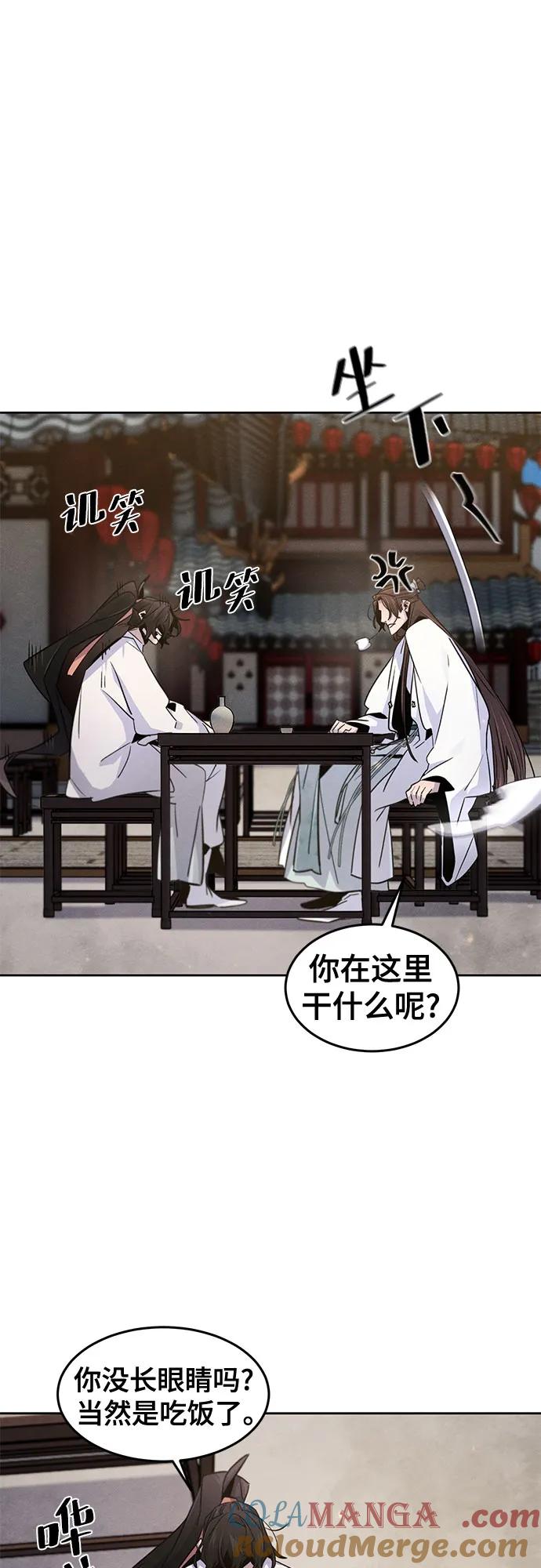 第120话-狂魔重生-刘辰星/JP,Ihy（第13张）