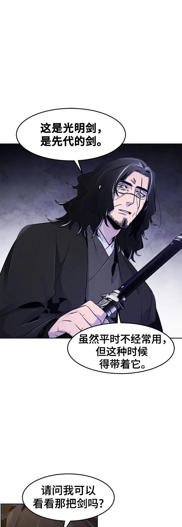 第121话-狂魔重生-刘辰星/JP,Ihy（第17张）