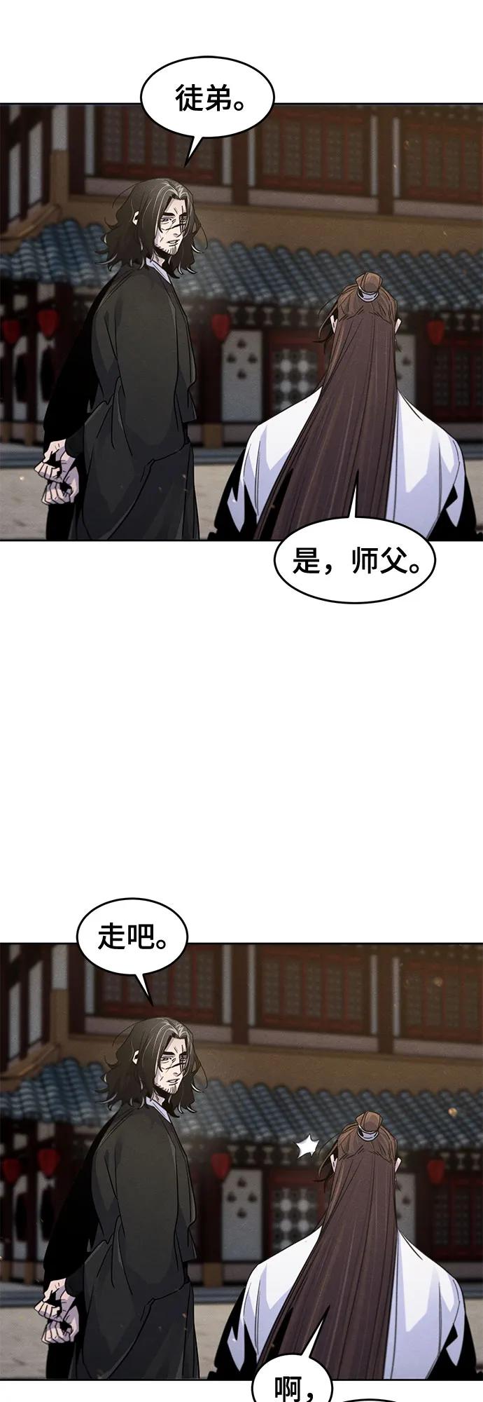 第121话-狂魔重生-刘辰星/JP,Ihy（第9张）
