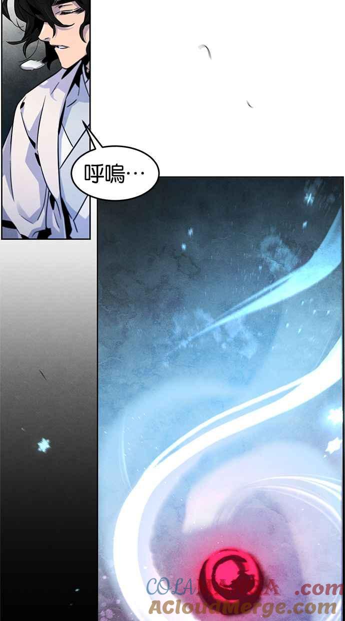 第122话-狂魔重生-刘辰星/JP,Ihy（第22张）
