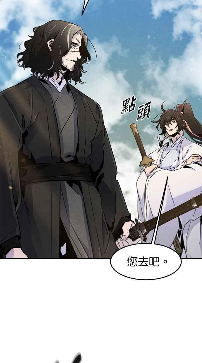 第123话-狂魔重生-刘辰星/JP,Ihy（第3张）