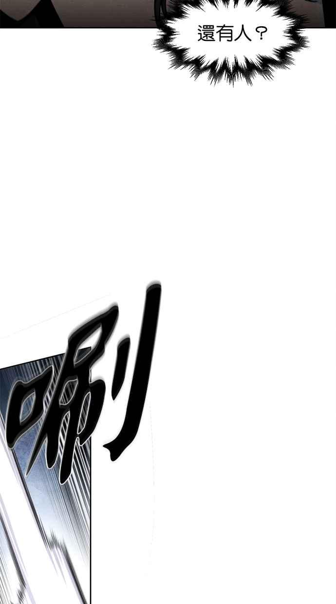第123话-狂魔重生-刘辰星/JP,Ihy（第18张）