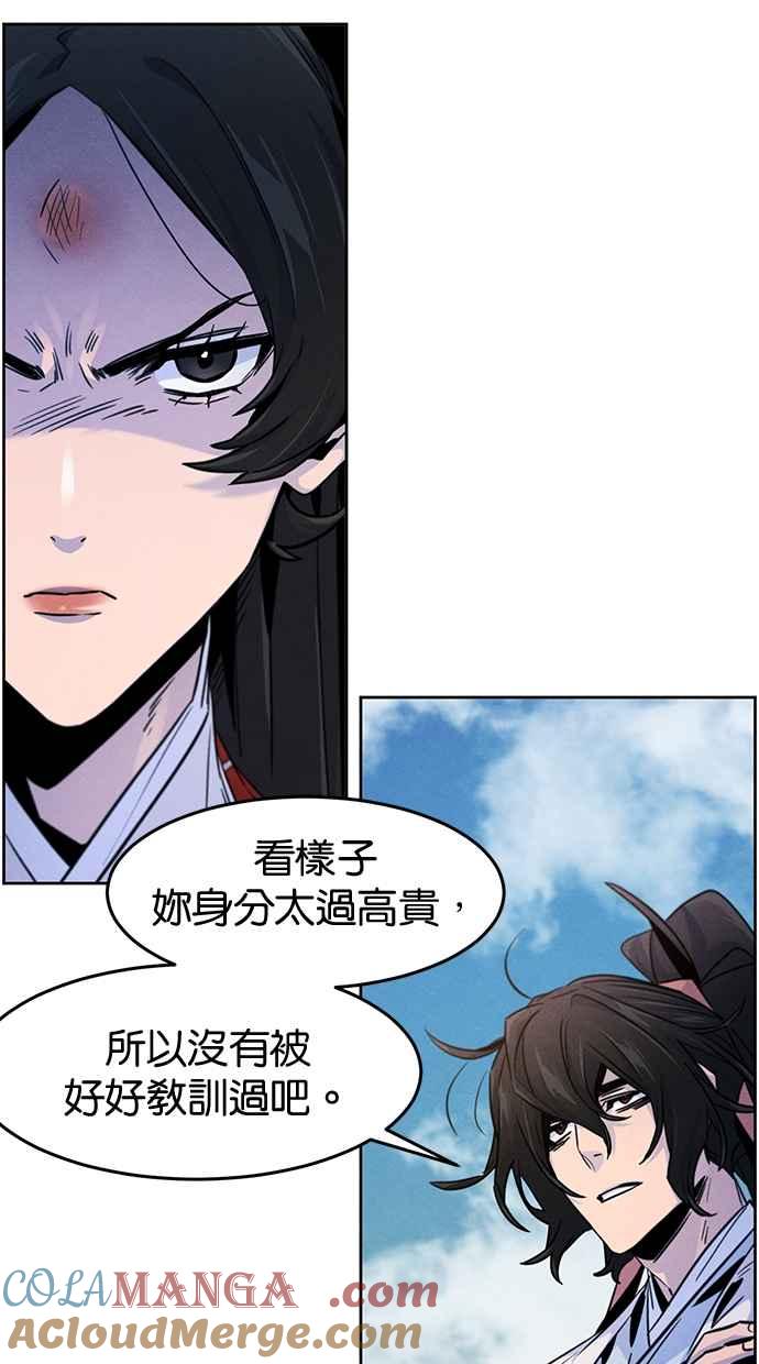 第124话-狂魔重生-刘辰星/JP,Ihy（第4张）