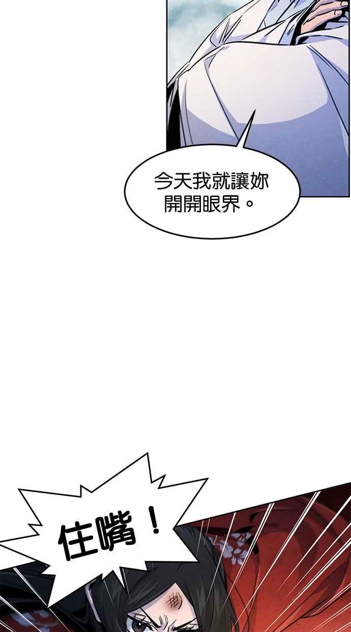 第124话-狂魔重生-刘辰星/JP,Ihy（第5张）