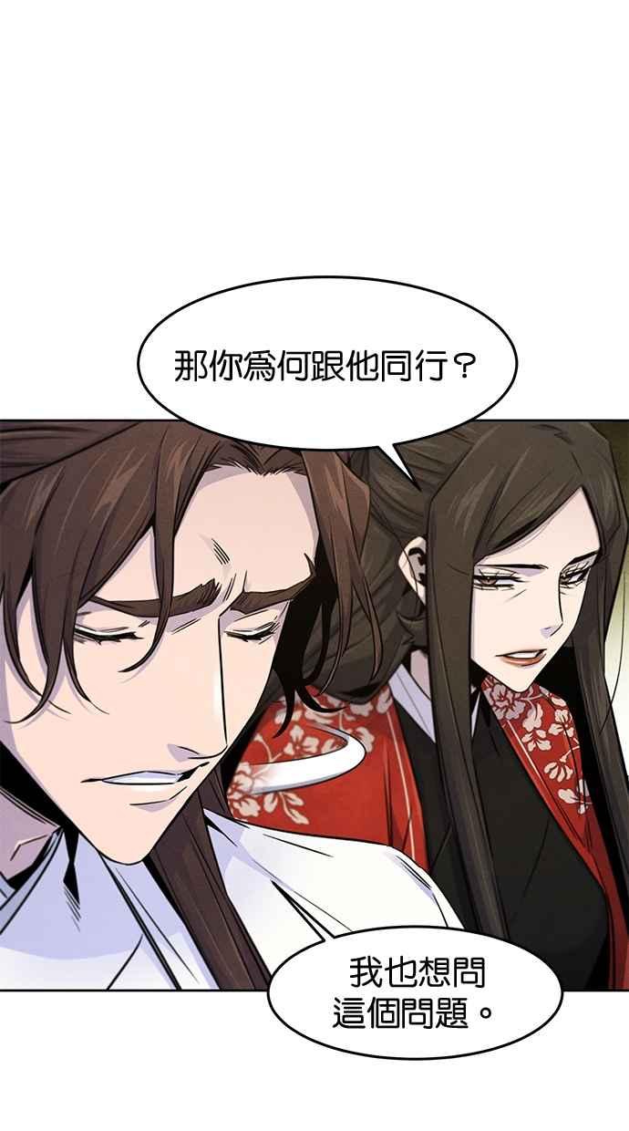 第125话-狂魔重生-刘辰星/JP,Ihy（第41张）