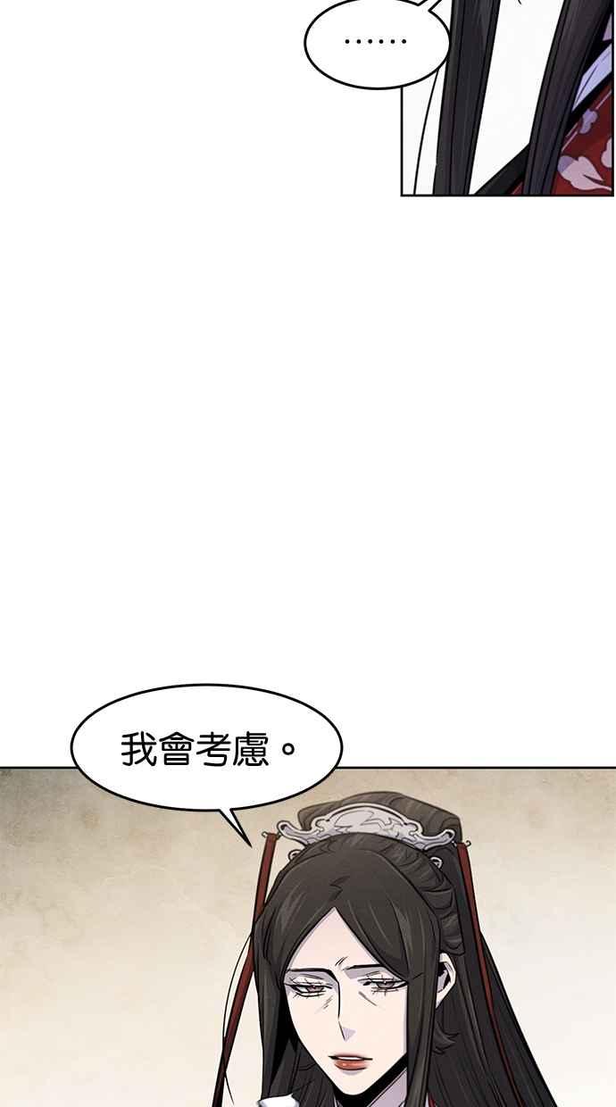 第125话-狂魔重生-刘辰星/JP,Ihy（第30张）