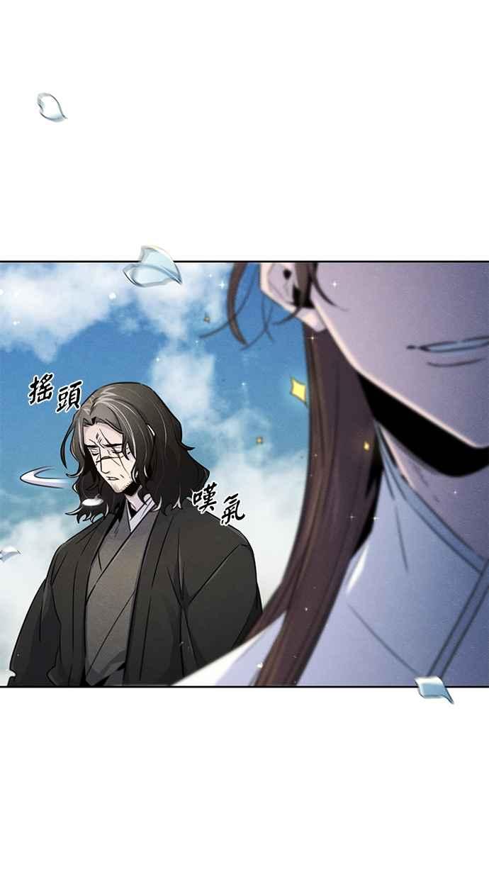 第125话-狂魔重生-刘辰星/JP,Ihy（第6张）