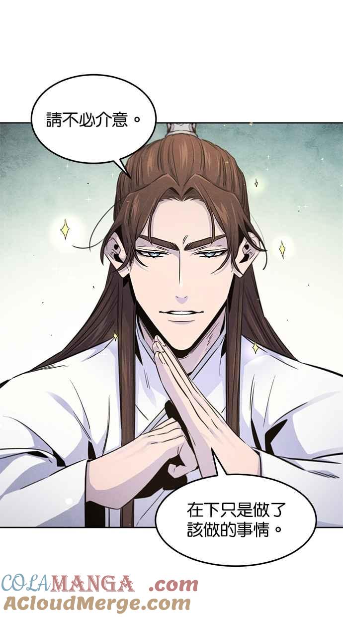 第125话-狂魔重生-刘辰星/JP,Ihy（第13张）