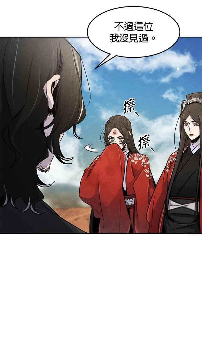 第125话-狂魔重生-刘辰星/JP,Ihy（第21张）