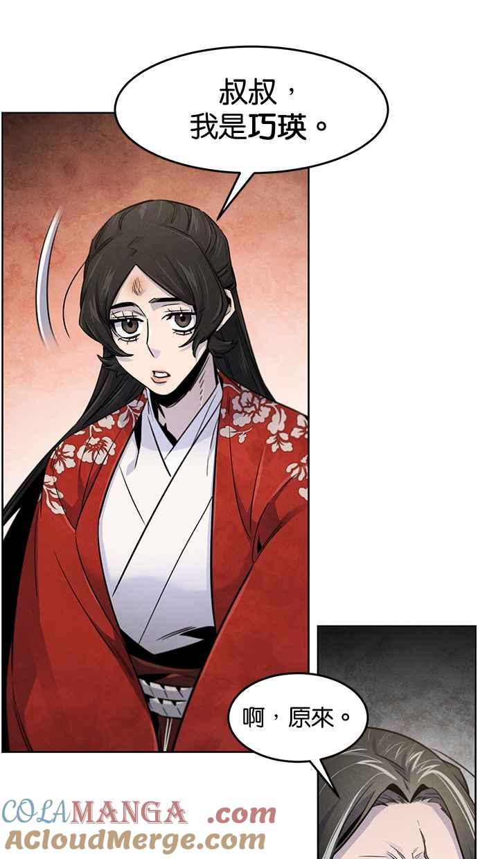 第125话-狂魔重生-刘辰星/JP,Ihy（第22张）