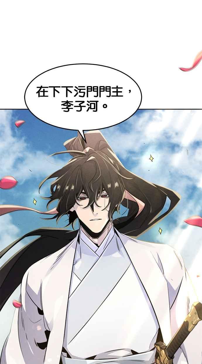 第125话-狂魔重生-刘辰星/JP,Ihy（第9张）