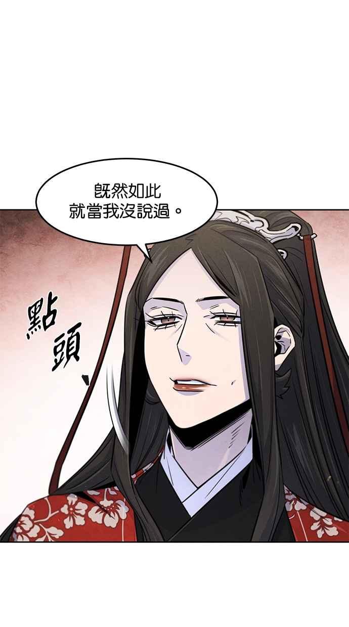 第125话-狂魔重生-刘辰星/JP,Ihy（第14张）