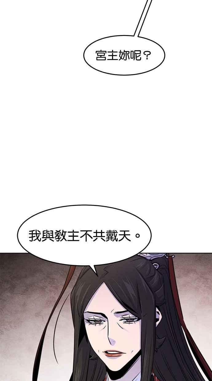 第125话-狂魔重生-刘辰星/JP,Ihy（第27张）