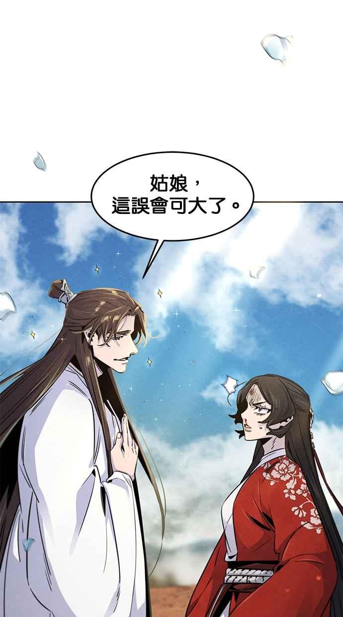 第125话-狂魔重生-刘辰星/JP,Ihy（第2张）