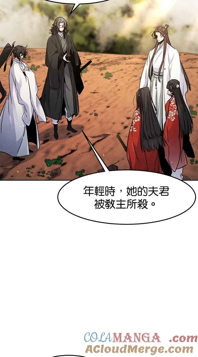 第125话-狂魔重生-刘辰星/JP,Ihy（第19张）