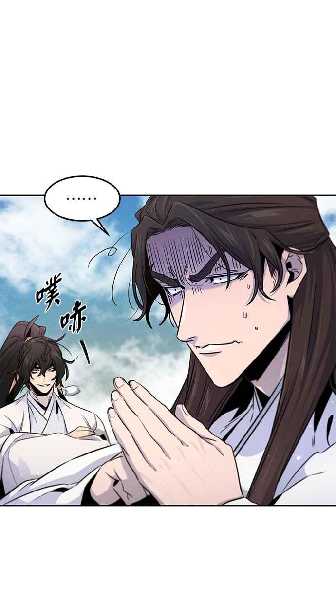 第125话-狂魔重生-刘辰星/JP,Ihy（第15张）